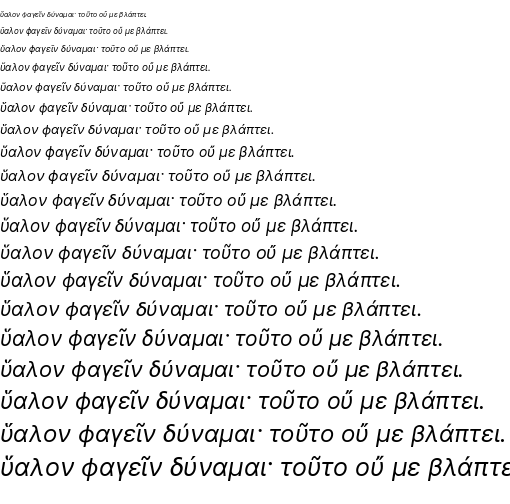 Specimen for Sarasa Mono HC Italic (Greek script).