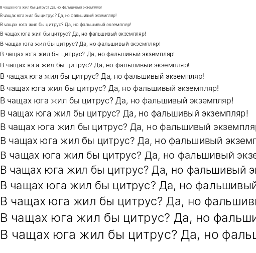 Specimen for Sarasa Mono Slab HC Light (Cyrillic script).