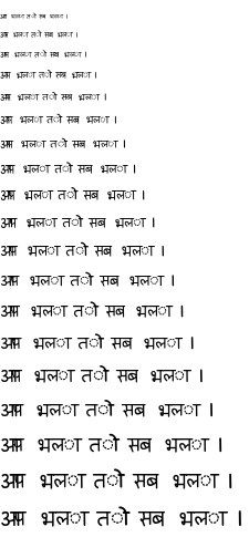 Specimen for SetoFont Regular (Devanagari script).