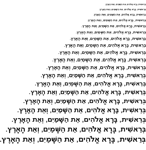 Specimen for Simple CLM Bold (Hebrew script).