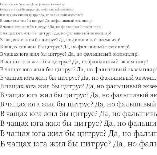 Specimen for Source Han Serif CN ExtraLight (Cyrillic script).