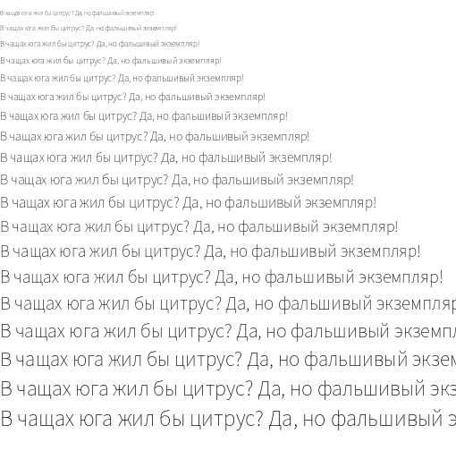 Specimen for Source Sans 3 ExtraLight (Cyrillic script).
