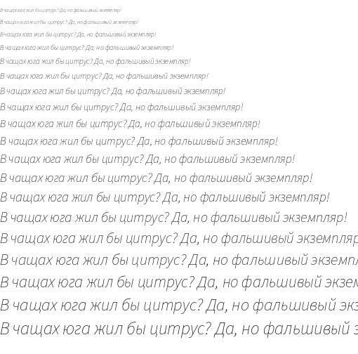 Specimen for Source Sans 3 ExtraLight Italic (Cyrillic script).