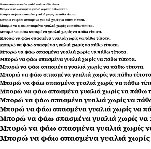 Specimen for Source Serif 4 Caption Bold (Greek script).