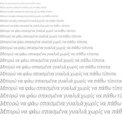 Specimen for Source Serif 4 Caption ExtraLight Italic (Greek script).