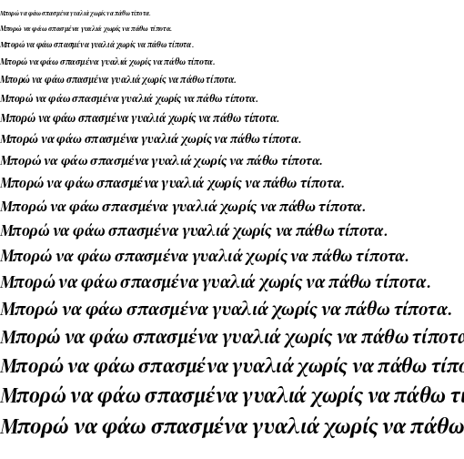 Specimen for Source Serif 4 Display Bold Italic (Greek script).