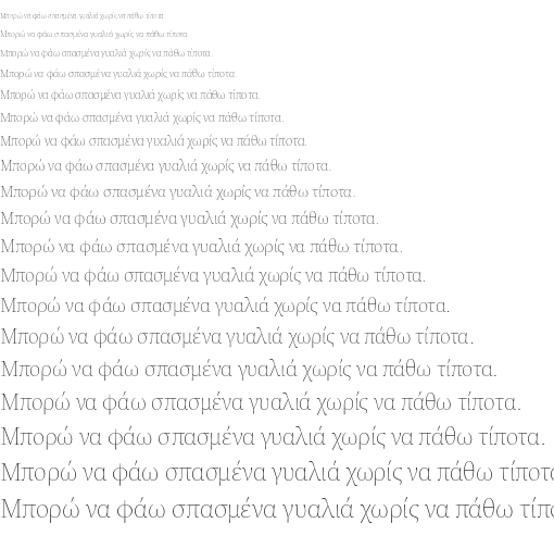 Specimen for Source Serif 4 Display ExtraLight (Greek script).