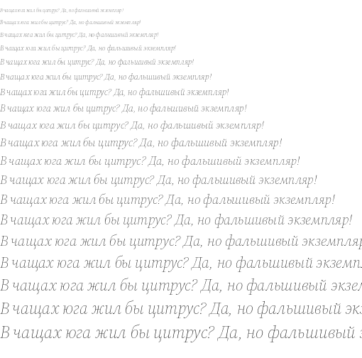 Specimen for Source Serif 4 Display ExtraLight Italic (Cyrillic script).