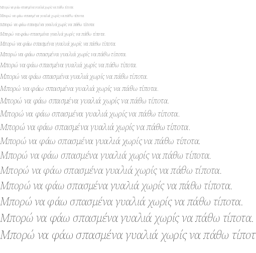 Specimen for Source Serif 4 Display ExtraLight Italic (Greek script).