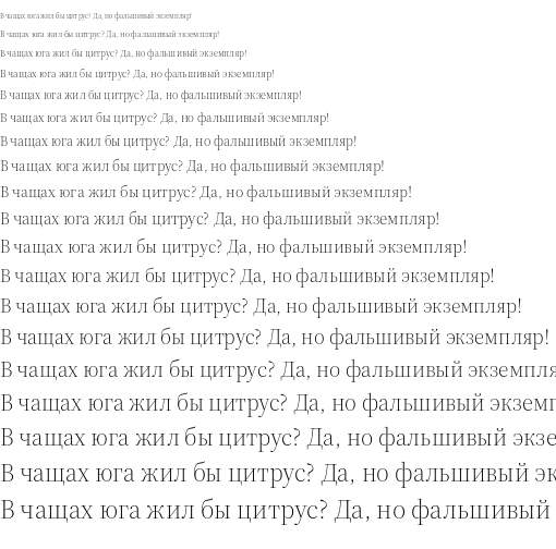 Specimen for Source Serif 4 Display Light (Cyrillic script).