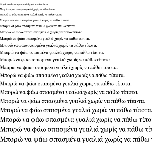 Specimen for Source Serif 4 Display Semibold (Greek script).