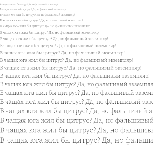 Specimen for Source Serif 4 ExtraLight (Cyrillic script).