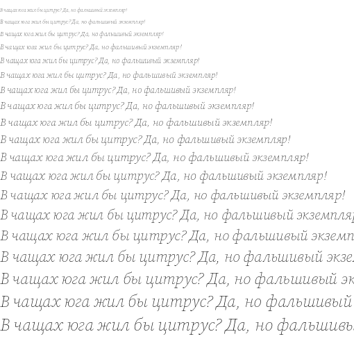 Specimen for Source Serif 4 ExtraLight Italic (Cyrillic script).