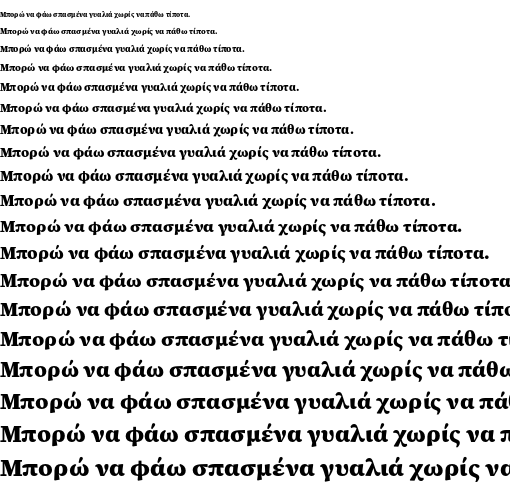 Specimen for Source Serif 4 SmText Black (Greek script).