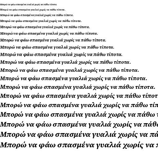 Specimen for Source Serif 4 SmText Bold Italic (Greek script).