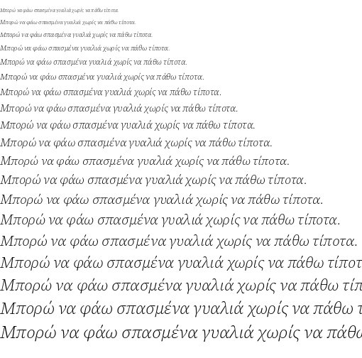 Specimen for Source Serif 4 SmText Light Italic (Greek script).