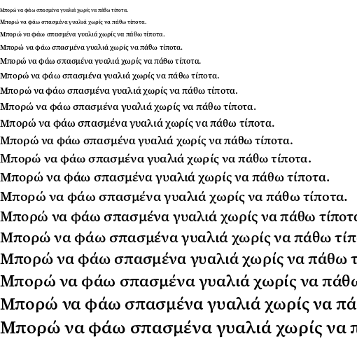 Specimen for Source Serif 4 SmText Semibold (Greek script).