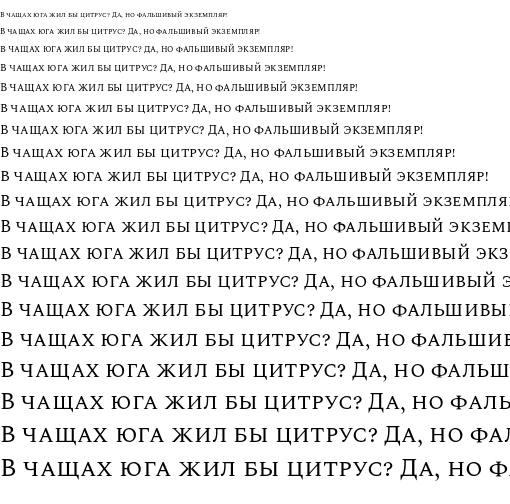 Specimen for Spectral SC Regular (Cyrillic script).