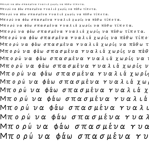 Specimen for Ume Gothic S5 Medium (Greek script).