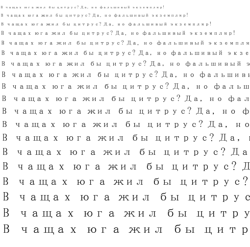 Specimen for Ume Mincho S3 Regular (Cyrillic script).
