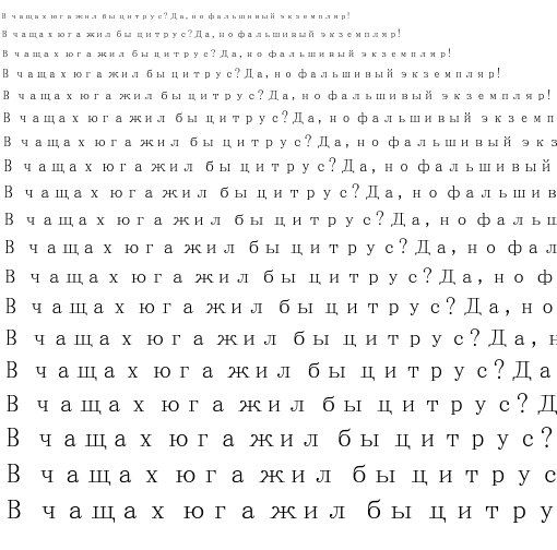 Specimen for Ume P Mincho Regular (Cyrillic script).