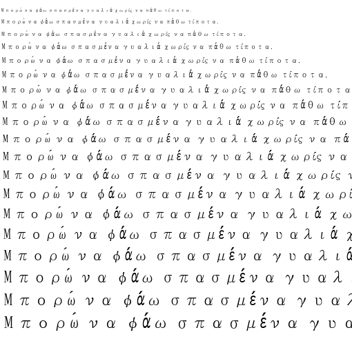 Specimen for Ume P Mincho Regular (Greek script).