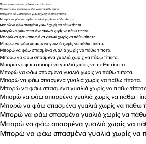 Specimen for UnDinaru Regular (Greek script).