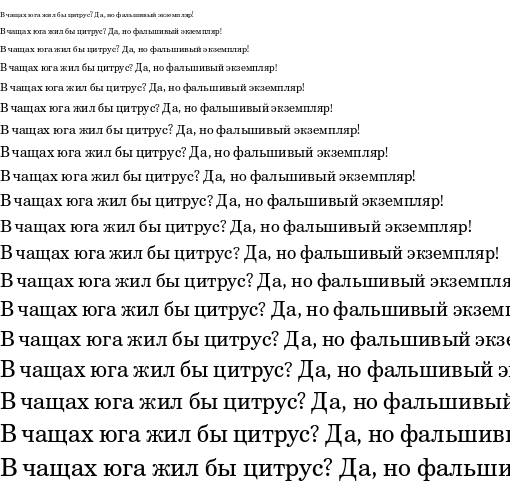 Specimen for UnJamoBatang Regular (Cyrillic script).