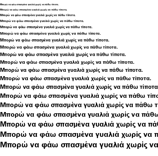Specimen for UnYetgul Bold (Greek script).