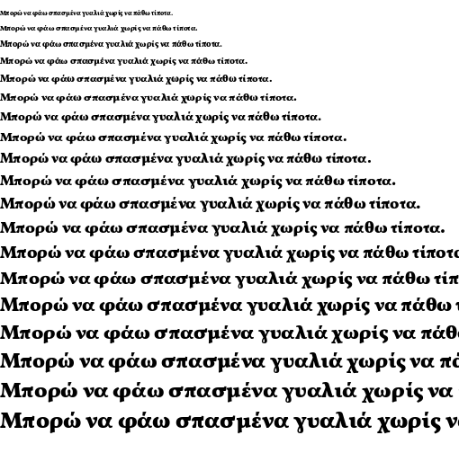 Specimen for Vollkorn Black (Greek script).