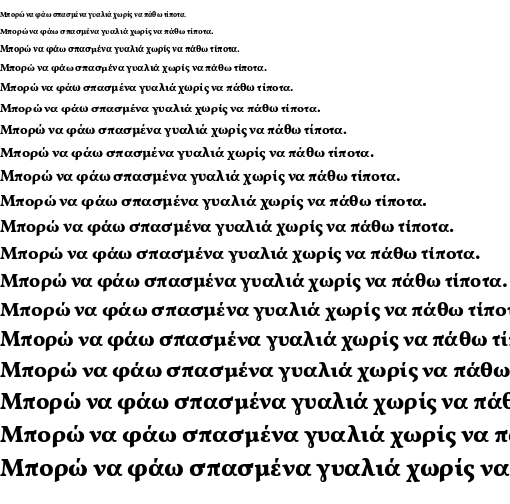 Specimen for Vollkorn ExtraBold (Greek script).