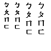 Specimen for WenQuanYi WenQuanYi Bitmap Song Bold (Bopomofo script).