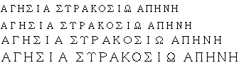 Specimen for WenQuanYi WenQuanYi Bitmap Song Regular (Greek script).