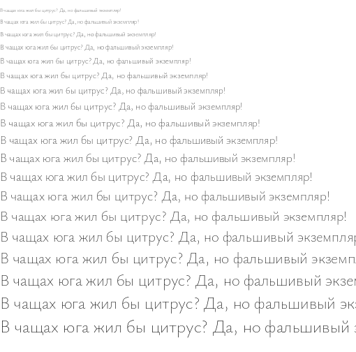 Specimen for Ysabeau Extralight (Cyrillic script).