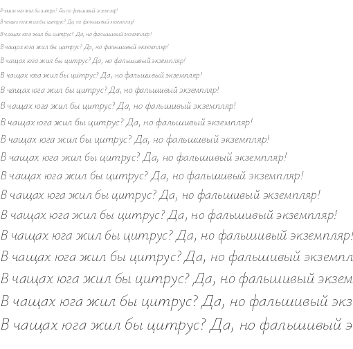 Specimen for Ysabeau Extralight Italic (Cyrillic script).