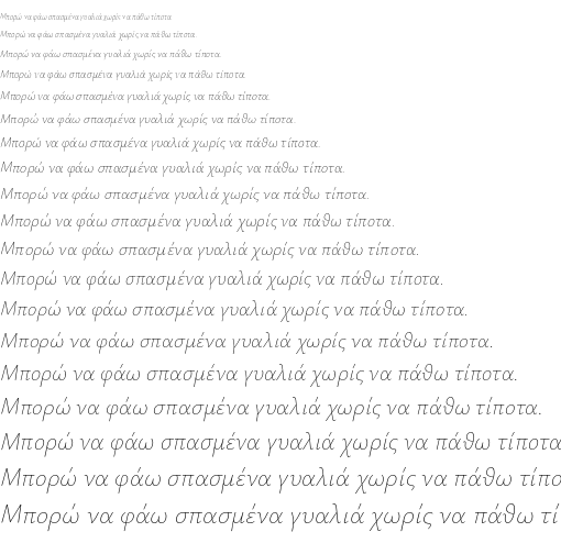 Specimen for Ysabeau Infant Extralight Italic (Greek script).