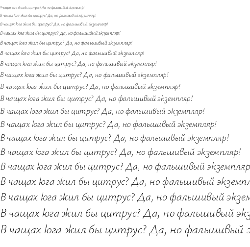 Specimen for Ysabeau Infant Light Italic (Cyrillic script).