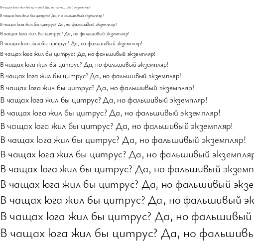 Specimen for Ysabeau Infant Semilight (Cyrillic script).