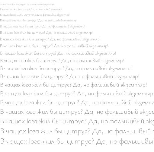 Specimen for Ysabeau Infant Thin (Cyrillic script).