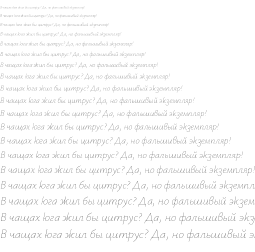 Specimen for Ysabeau Infant Thin Italic (Cyrillic script).