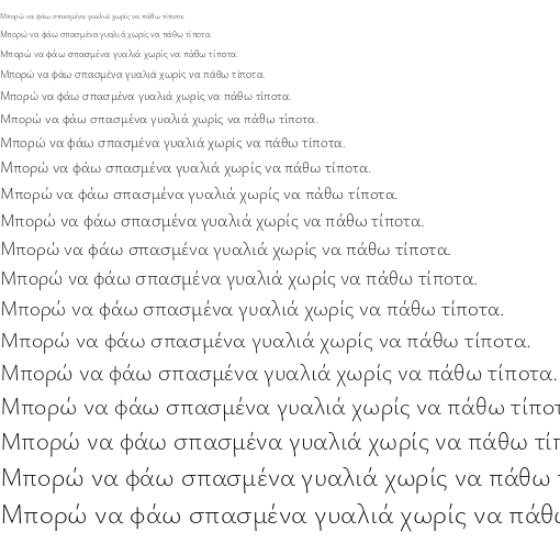 Specimen for Ysabeau Light (Greek script).