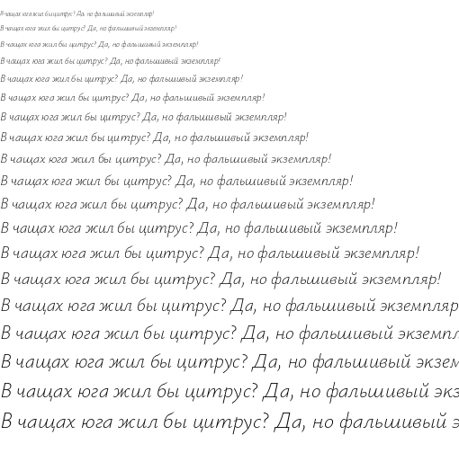 Specimen for Ysabeau Light Italic (Cyrillic script).