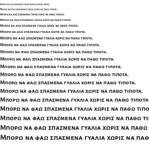 Specimen for Ysabeau SC Bold (Greek script).