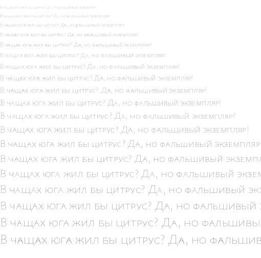 Specimen for Ysabeau SC Hairline (Cyrillic script).