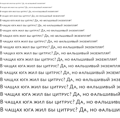 Specimen for Ysabeau SC Regular (Cyrillic script).