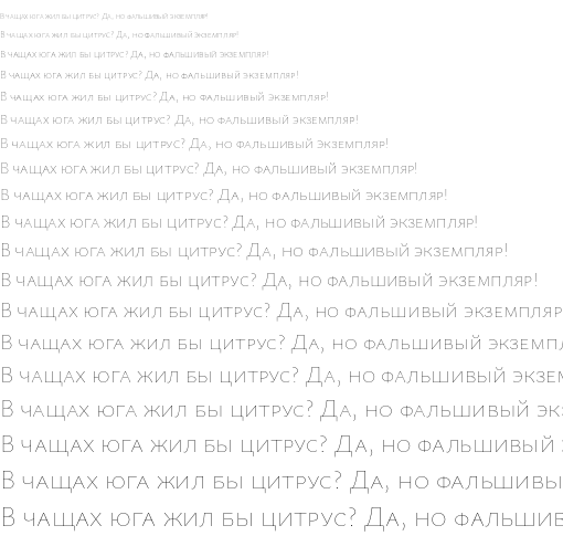 Specimen for Ysabeau SC Thin (Cyrillic script).