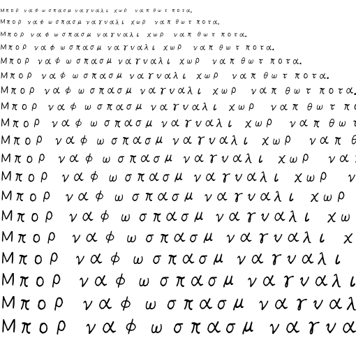 Specimen for mikachan-PS Regular (Greek script).