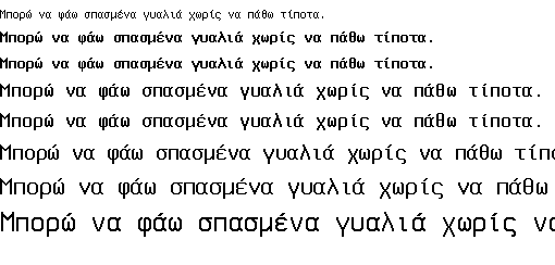 Specimen for xos4 Terminus Bold (Greek script).